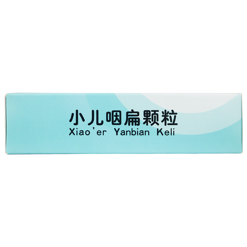 2盒优惠】同仁堂 小儿咽扁颗粒10袋 儿童咽喉肿痛 咳嗽痰盛 咽炎
