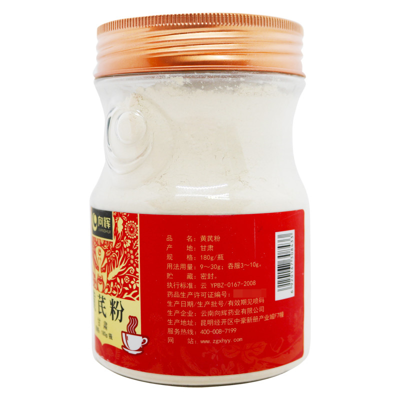 黄芪向辉180g打粉泡水喝可搭配当归玫瑰花滋补经典方