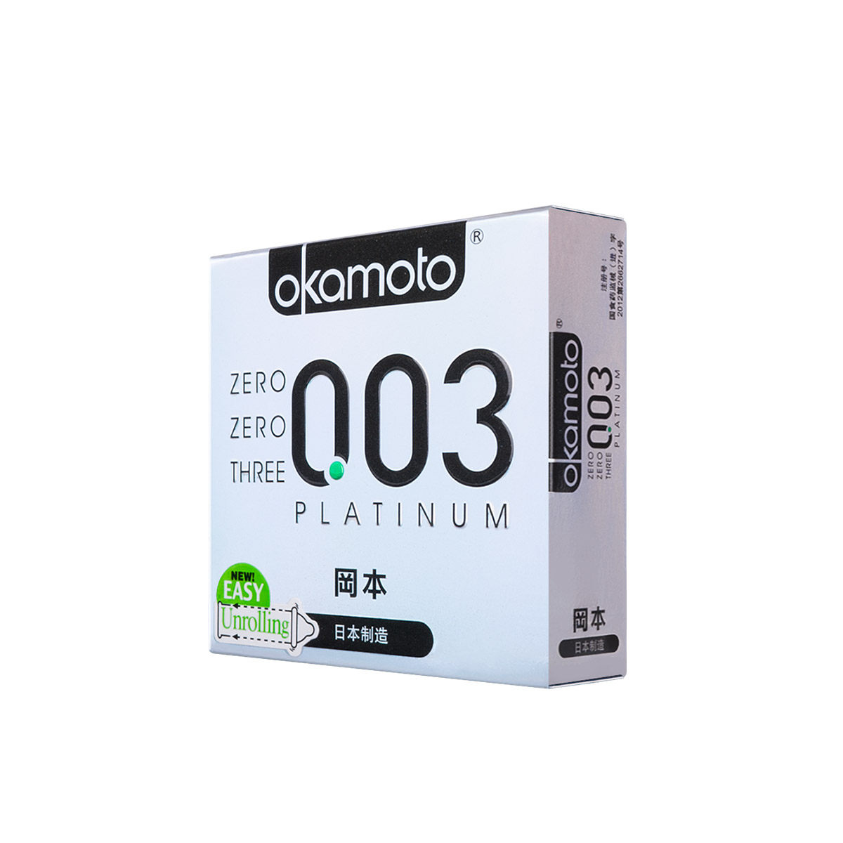 冈本白金003 ****套3只 成人安全套套 - 痕风的起点