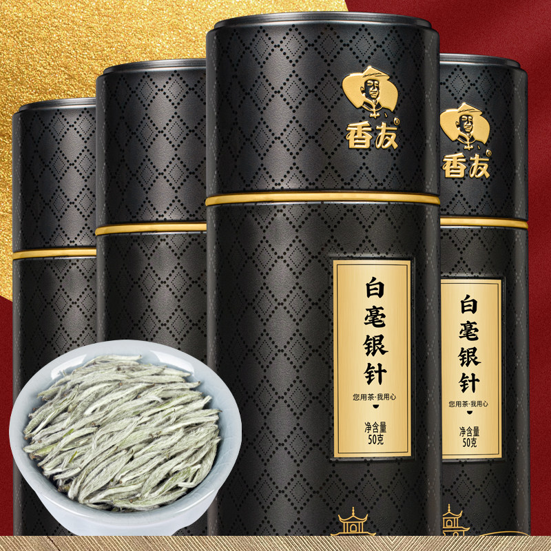 白毫白茶叶礼盒罐装200克茶叶福建银针荒野高山白毫银针