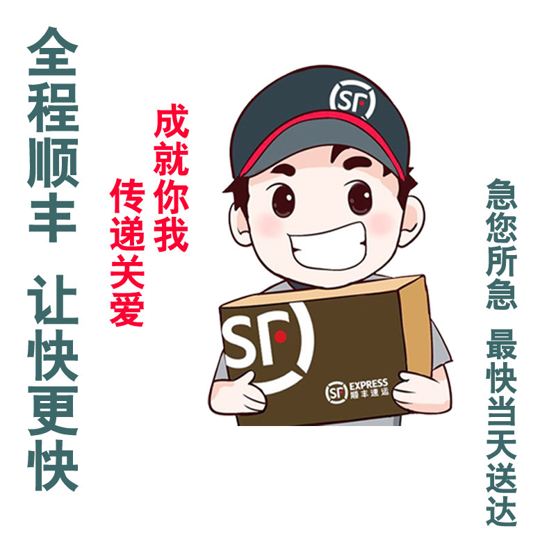 顺丰包邮贵州大黑微商朋友圈同款颈腰膝脚手肘护膝