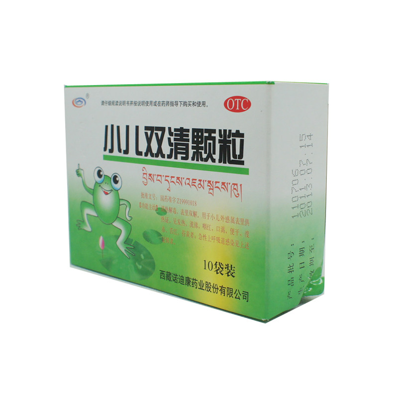 诺迪康小儿双清颗粒2g*10袋发热咽喉肿痛口渴小儿感冒正品药店