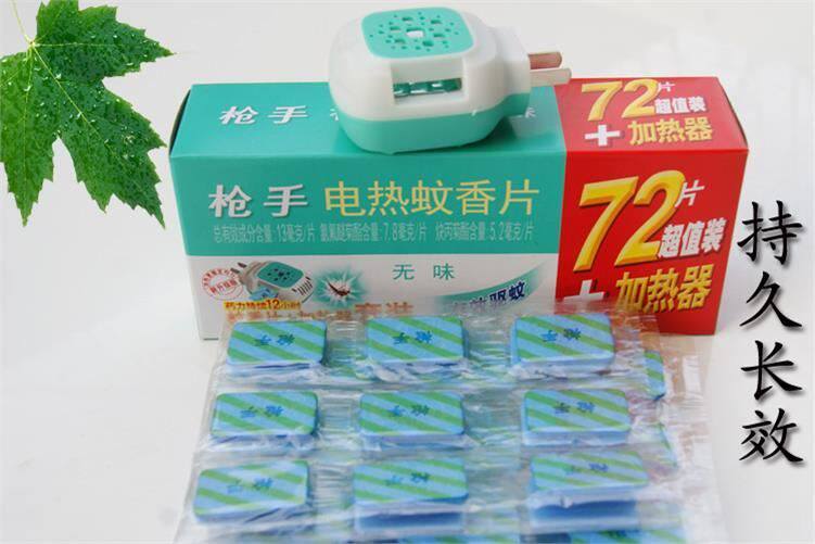 枪手手电蚊香香片套装无味灭蚊电热无烟大人蚊香片