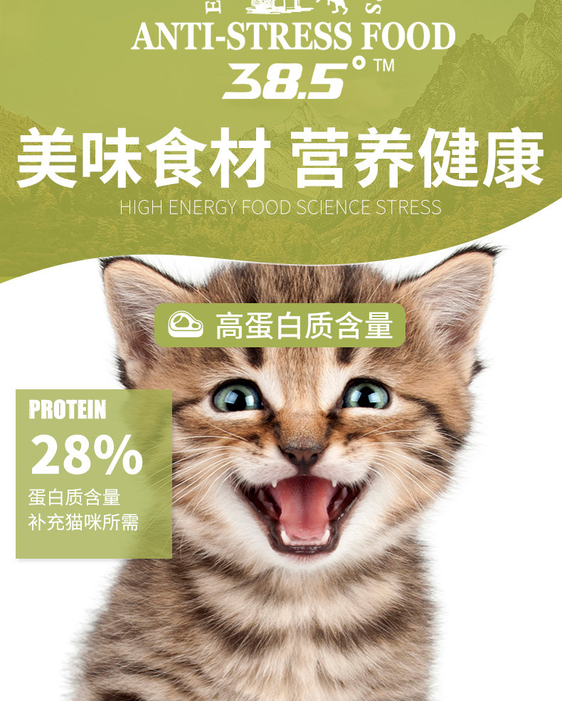 猫粮伊萨38510kg幼猫成猫猫20斤3斤孕猫哺乳猫全价膨化粮
