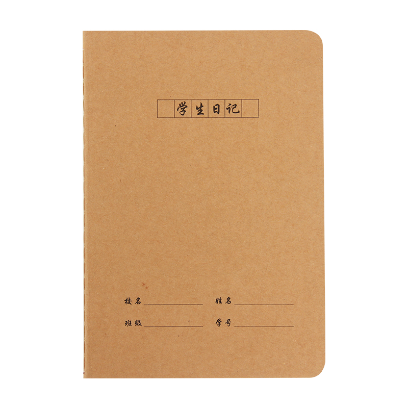 牛皮纸学生日记本防近视护眼纸32K方格日记本A5批发定制加印LOGO - 图3