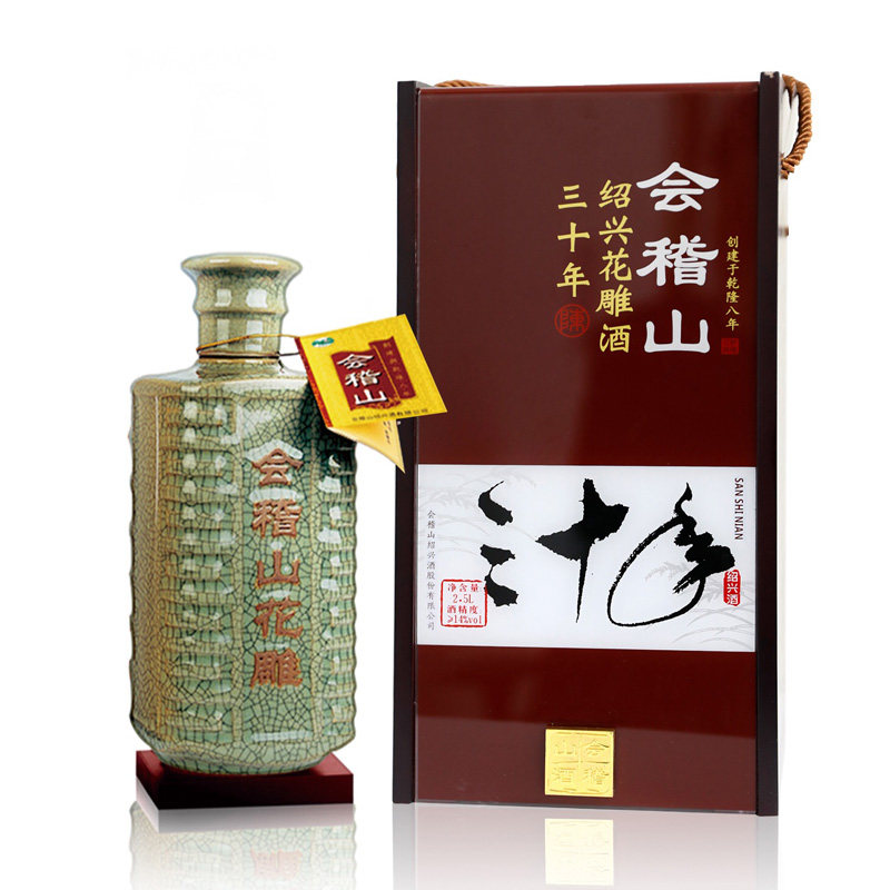 黄酒会稽山礼盒盒装三十年陈酿绍兴25l传统黄酒