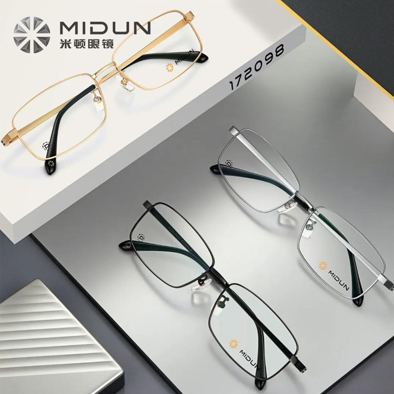 眼镜架米顿全框纯钛超轻大脸商务近视男款光学眼镜架