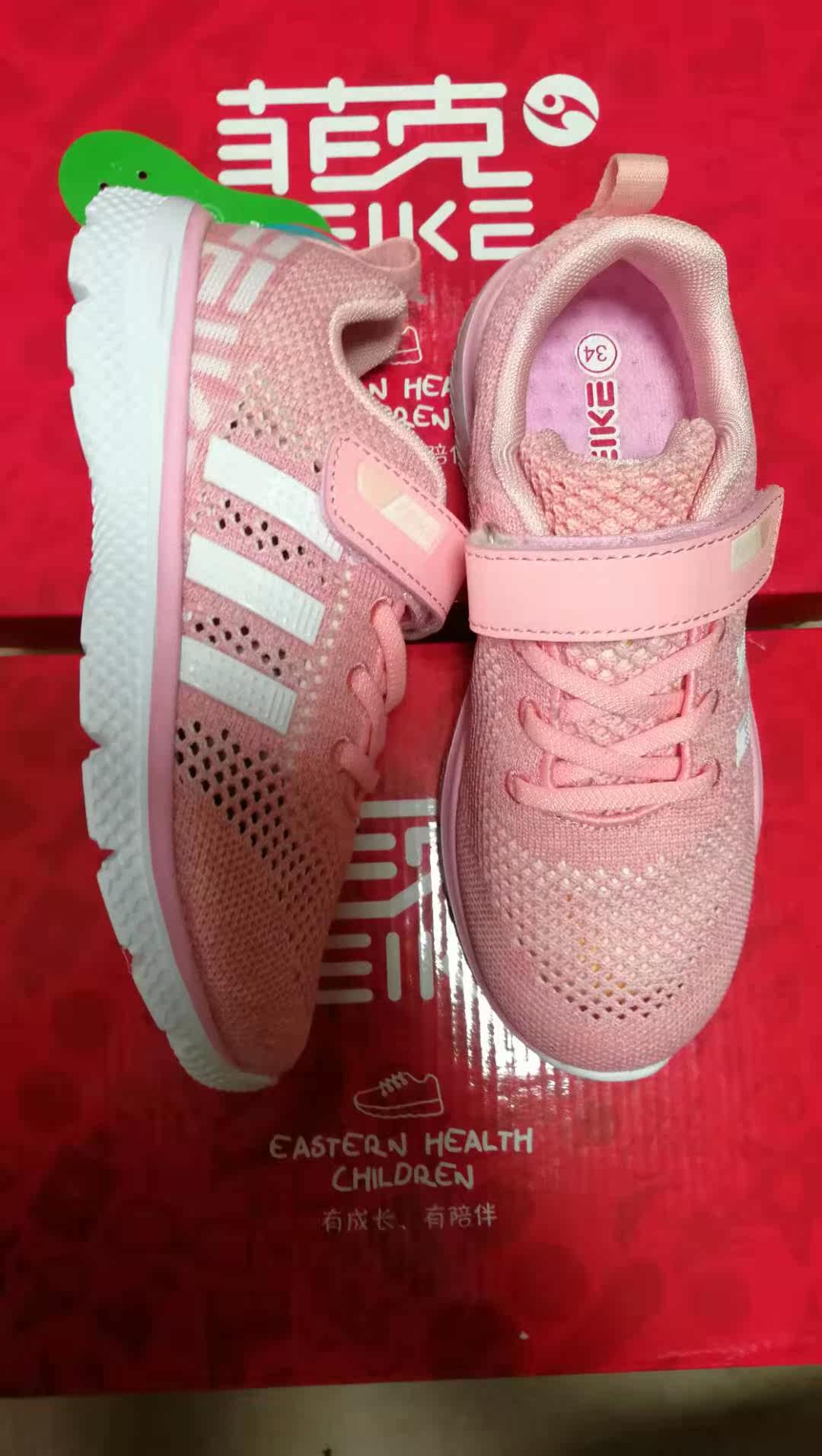 菲克童鞋夏季新款单网女童运动鞋休闲鞋23000