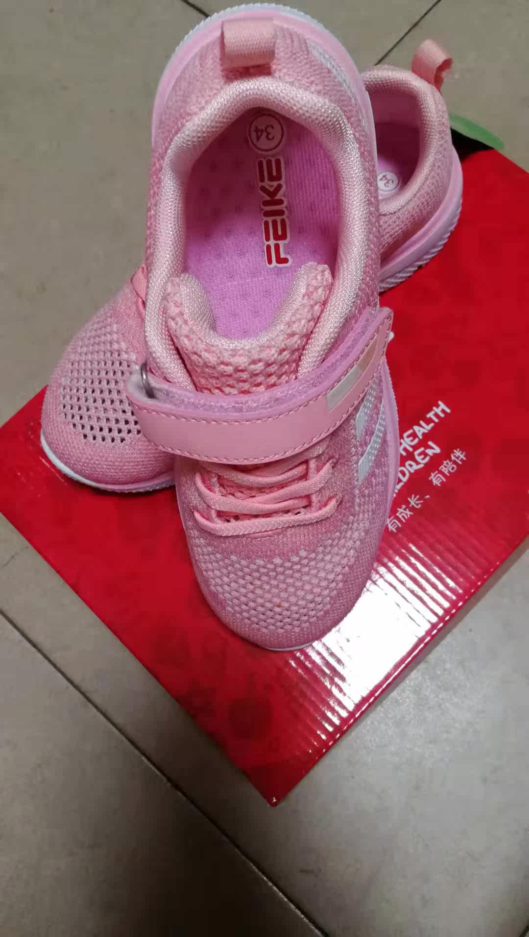 菲克童鞋夏季新款单网女童运动鞋休闲鞋23000