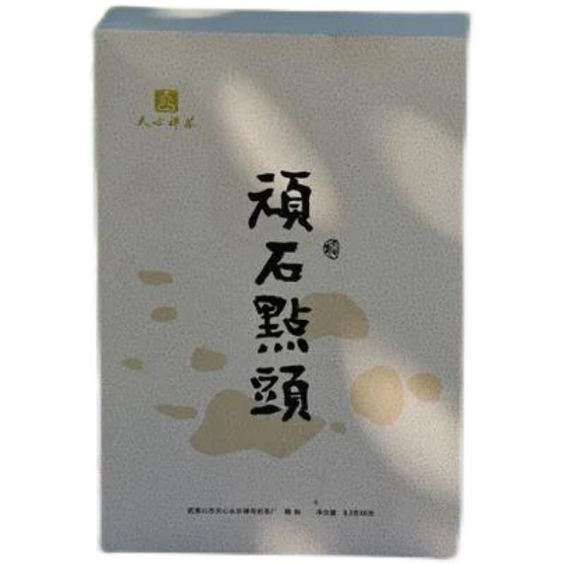 天心禅茶顽石点头品鉴16g泡装大红袍