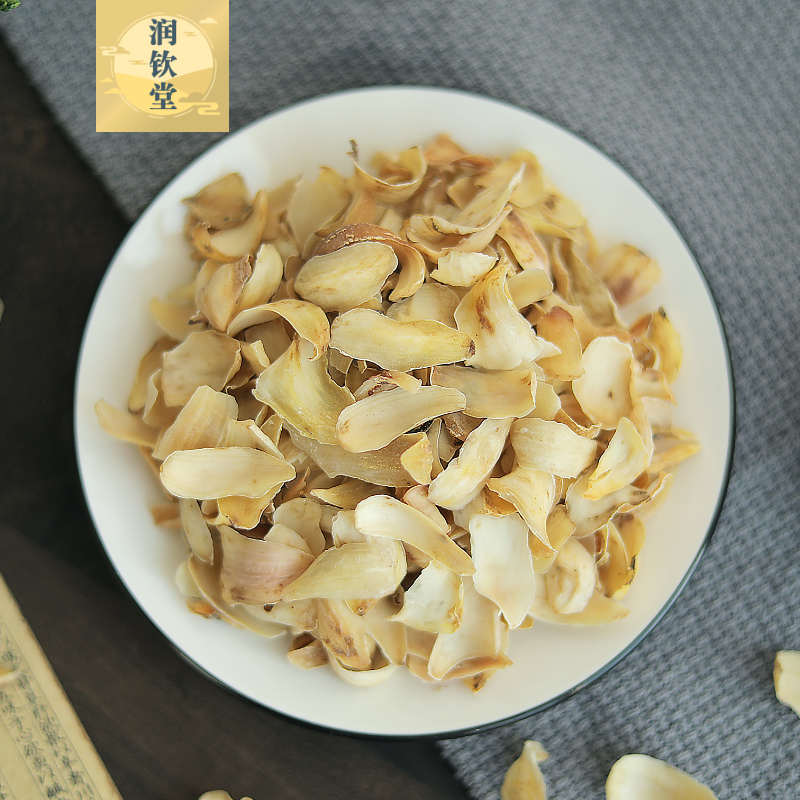 百合干货无硫干干500g新鲜食用干非特级兰州其他药食同源食品