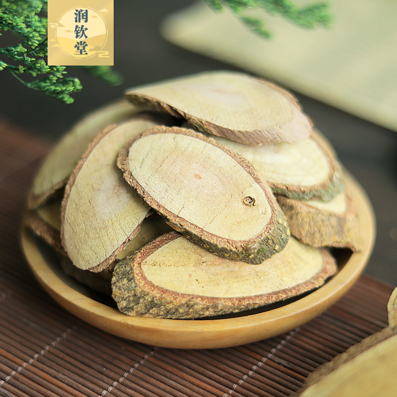 两面针中药材500g克两背针 双面针 双面刺 刺刁根 入地金牛农产品