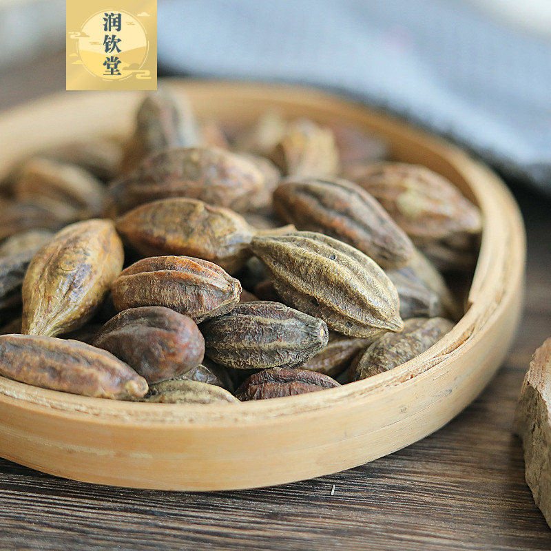 诃子500g中药材汉服大金金果随风风子诃黎勒诃其他药食同源食品