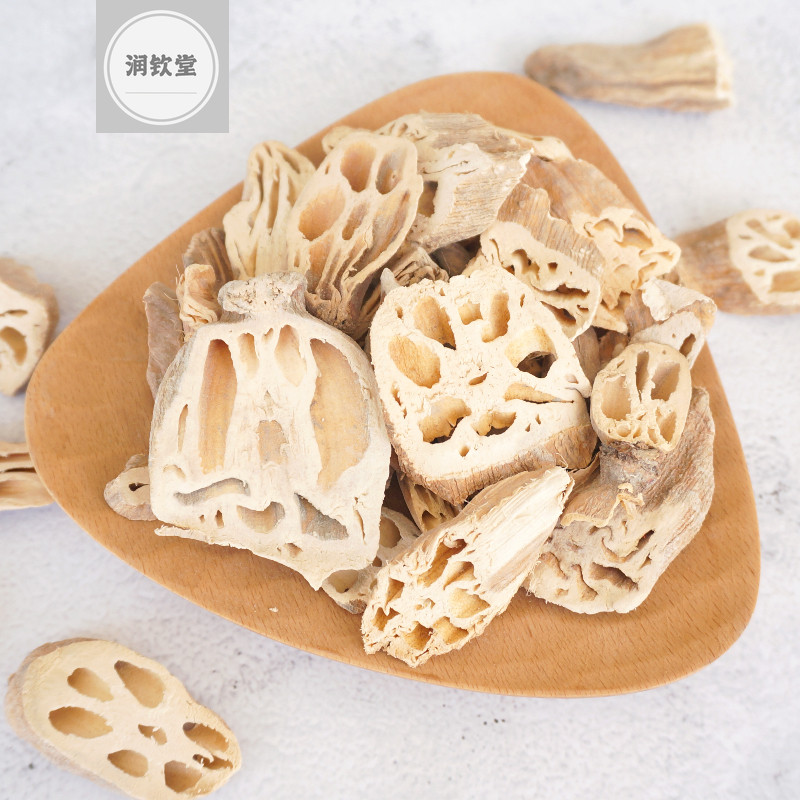 藕节中药材供应午节光藕节藕节疤干藕无硫藕节莲藕节500克2件包邮