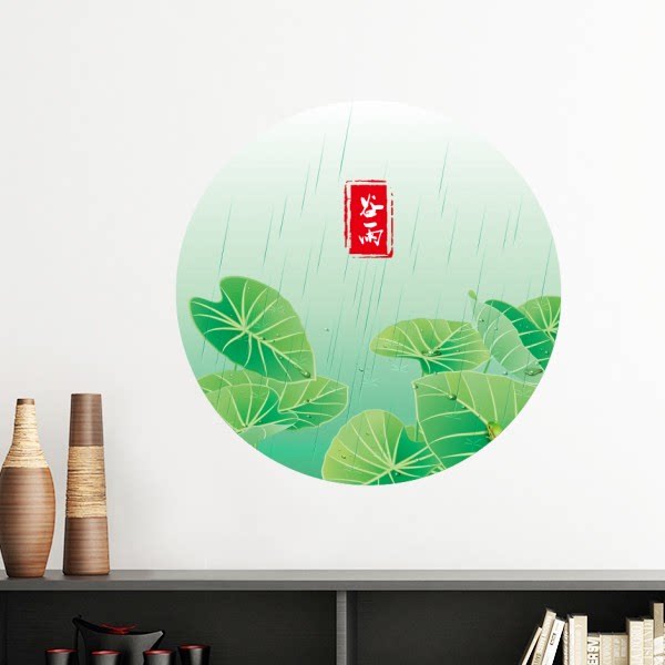 二十四节气谷雨图案墙贴壁纸房间贴花学校幼儿园装饰贴纸