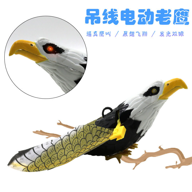 仿真提线鸟 能飞会叫的飞鸟老鹰 发光发声电动掉线飞鹰 动物玩具