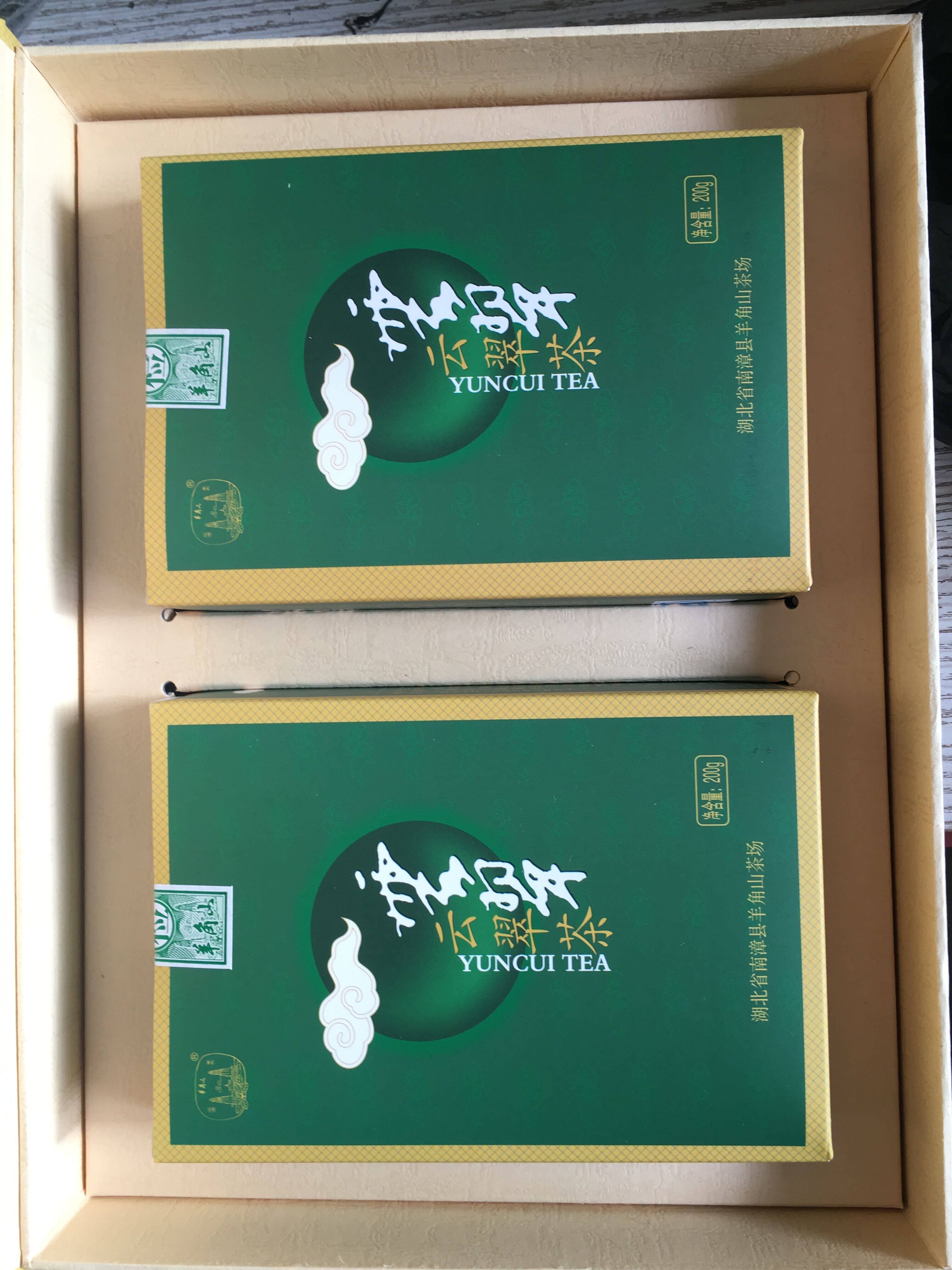 湖北南漳特产 羊角山茶 一级云翠茶 一盒400g包邮