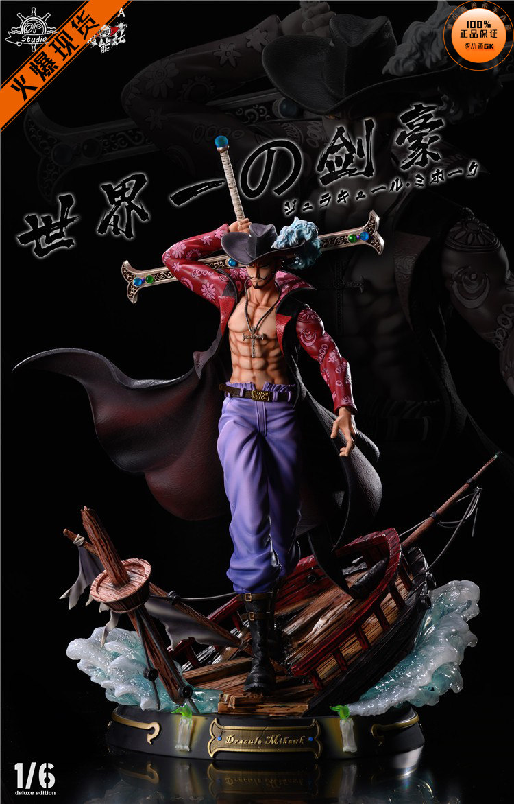 李小西小西弟弟optpa剑豪鹰眼米霍克限量手办海贼王手办专区