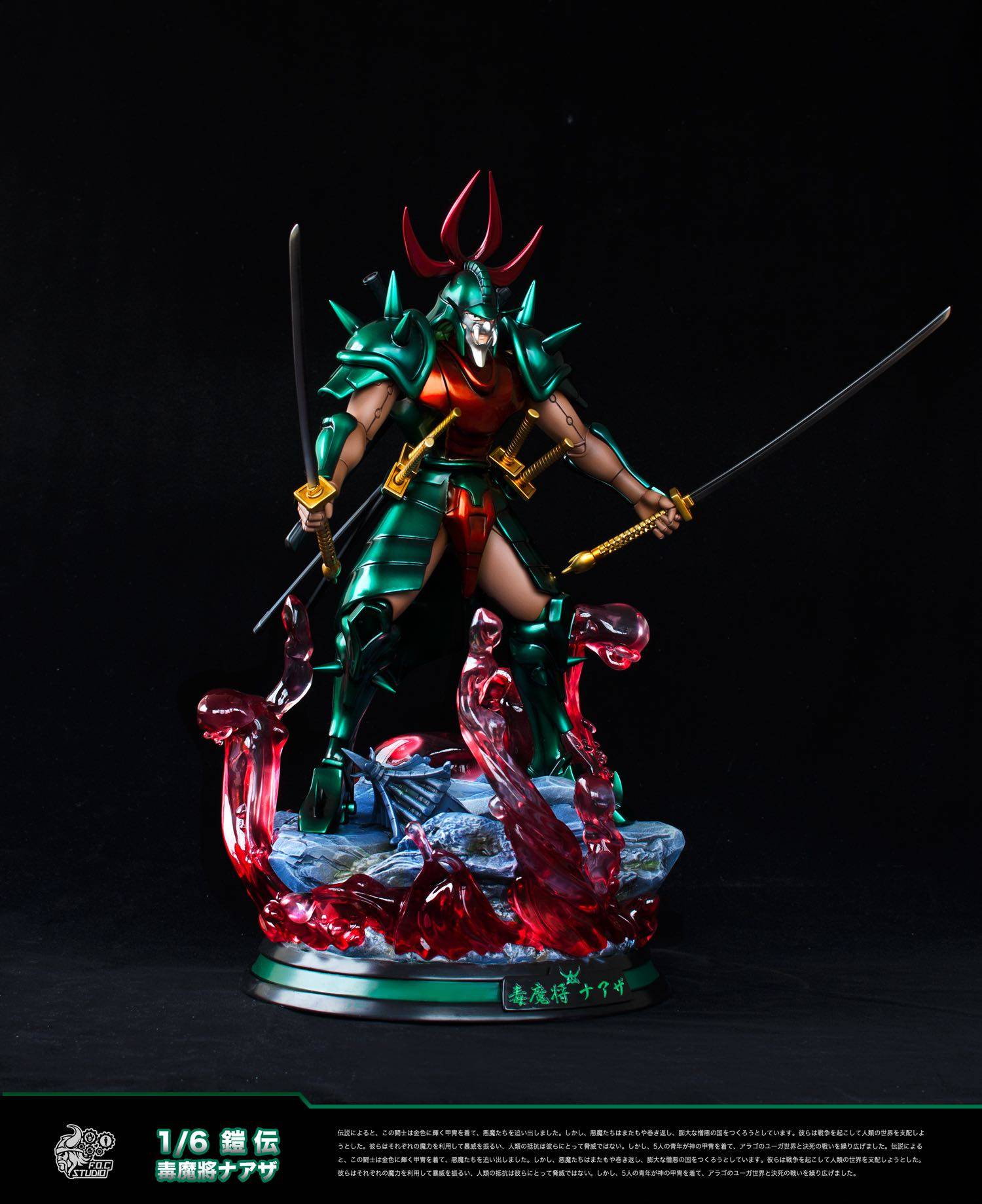 斗士手办限量第二铠传毒魔神坛李小西foc弟弟手办