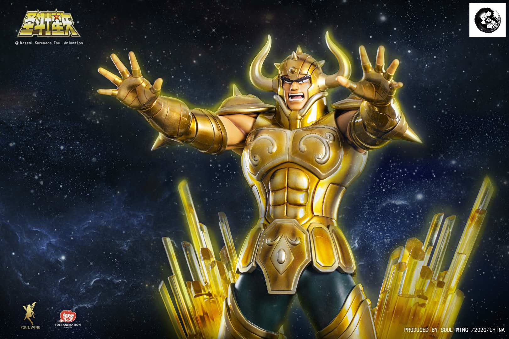 正版限量金牛座圣斗士黄金十二精灵李小西弟弟小西手办