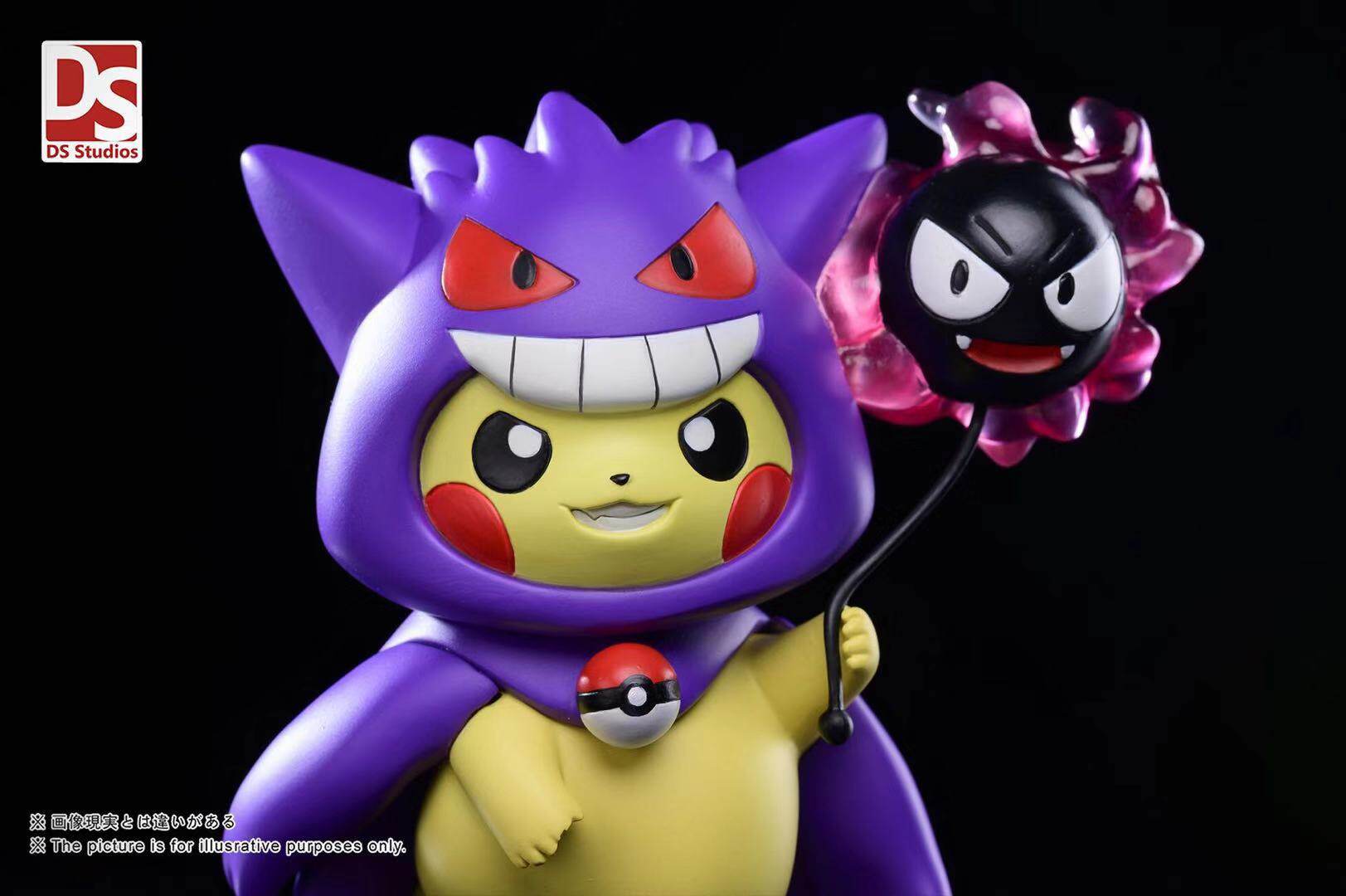 李小西小西弟弟ds工作室耿鬼皮卡丘8cm限量手办手办