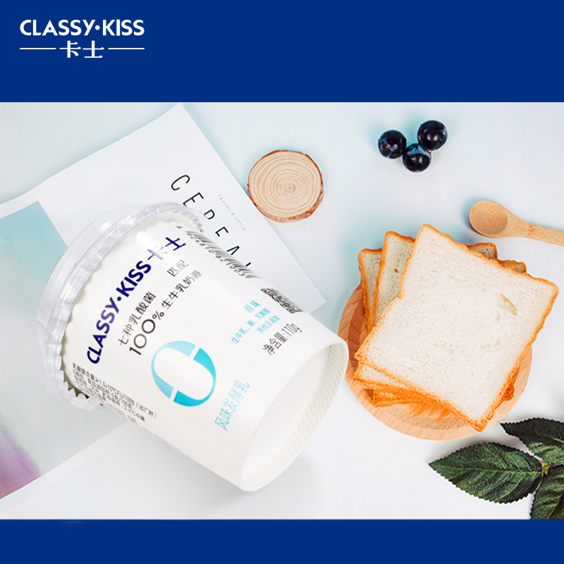 卡士酸奶原味草莓发酵110g无添加添加剂乳酸菌儿童低温奶