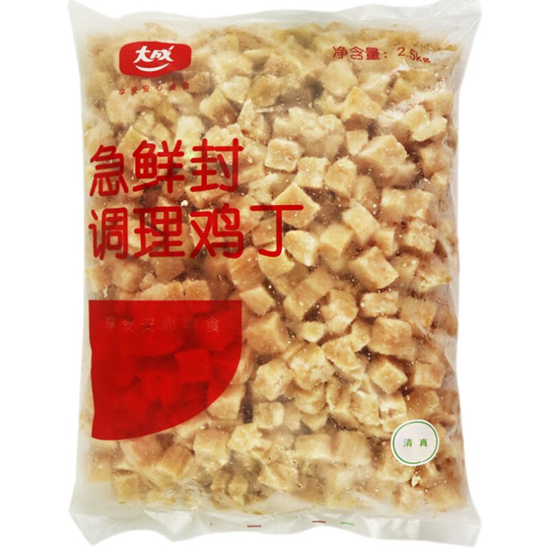 鸡肉大成食品急鲜调理鸡丁5斤腌制肉丁酒店生鸡肉