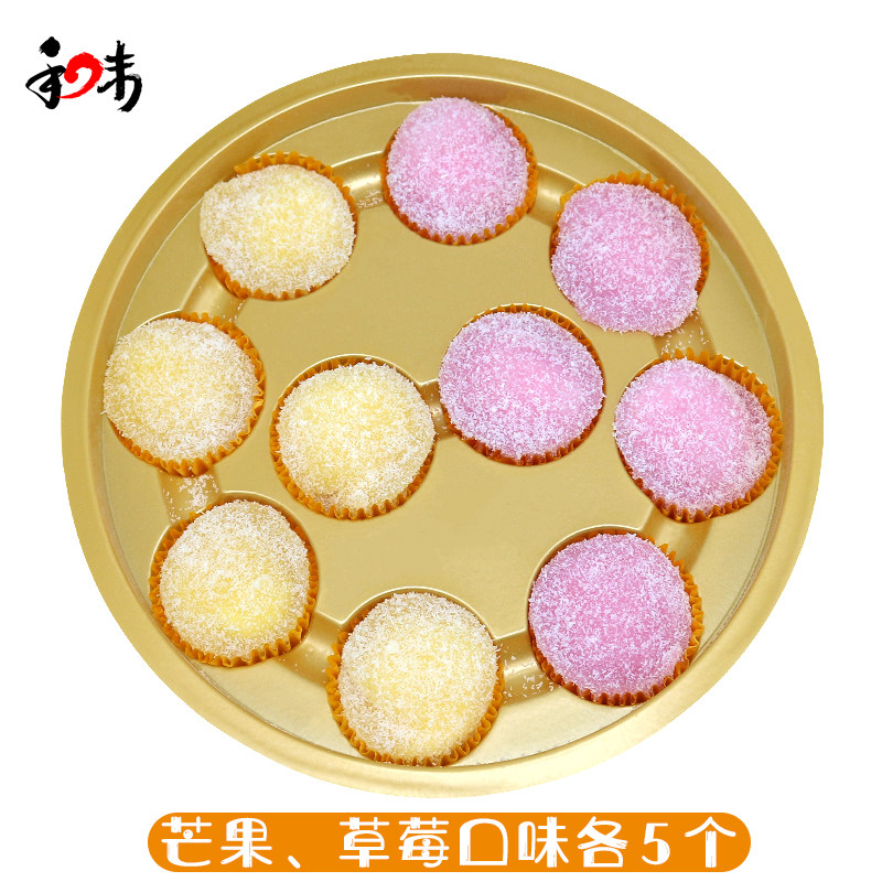 整箱大成霜火菓子250g20包霜火果子椰蓉草莓芒果糯米糍即食