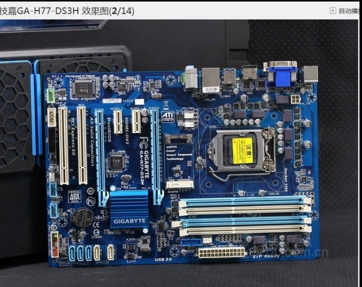 1155技嘉gah77ds3h全固固态集成豪华华大板带sata30主板
