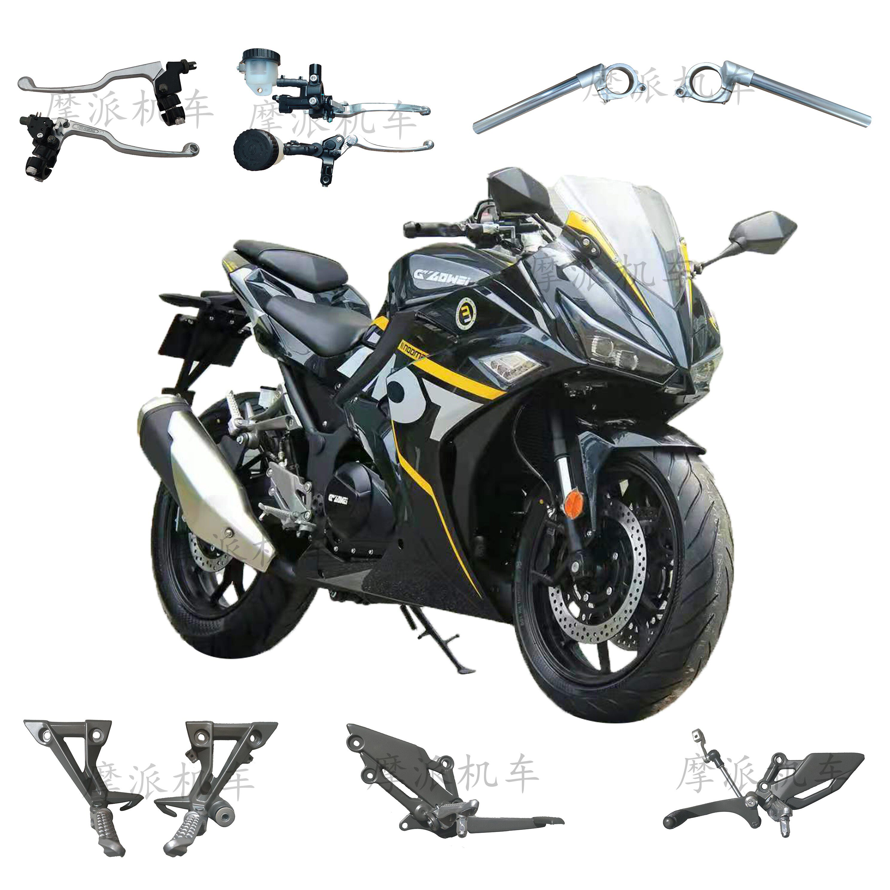 诺马魅影255s机车配件国威gw250c车壳挡泥护板挡泥板