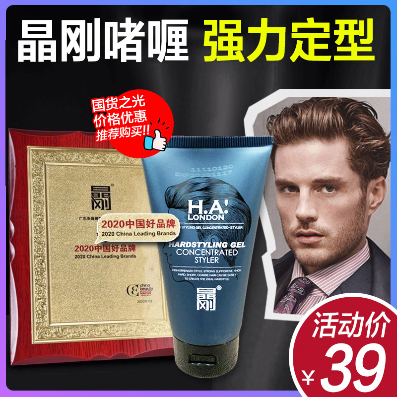 进口施华蔻哑色osis塑型发膏发泥 好评好店