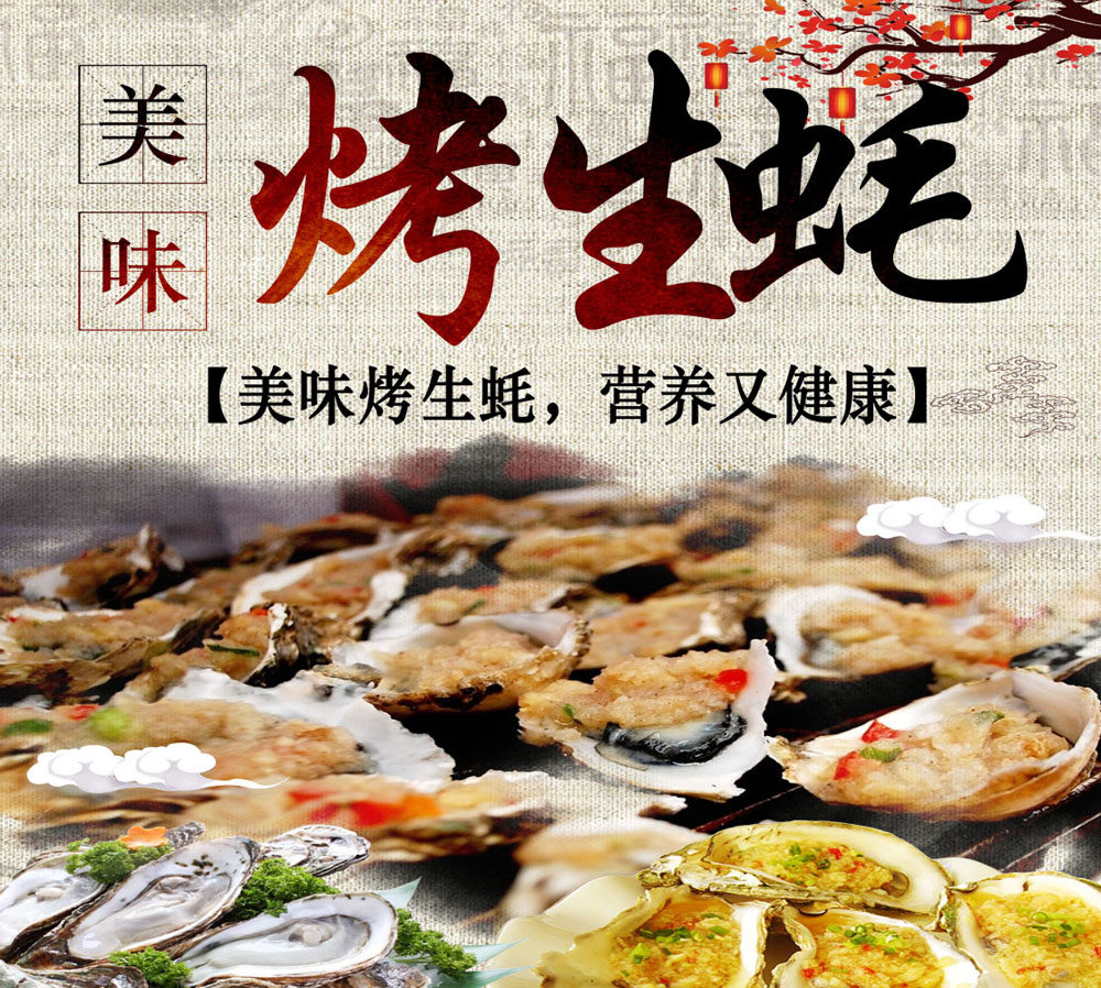 宵夜大排档烤生宣传贴画2088装饰画喷绘写真展板其他装饰画