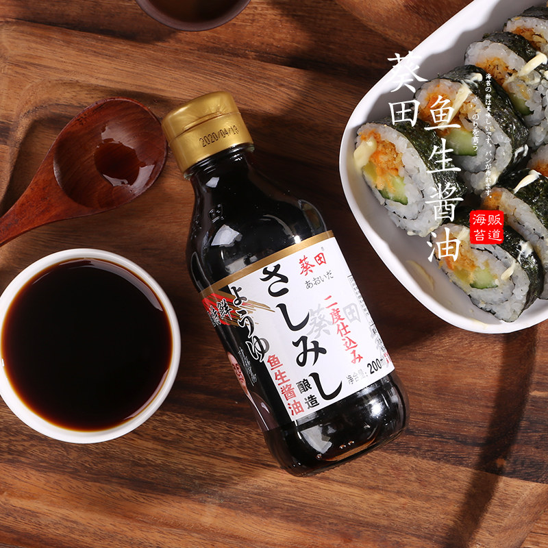 酱油葵田鱼生日本寿司刺身200ml一号酱油