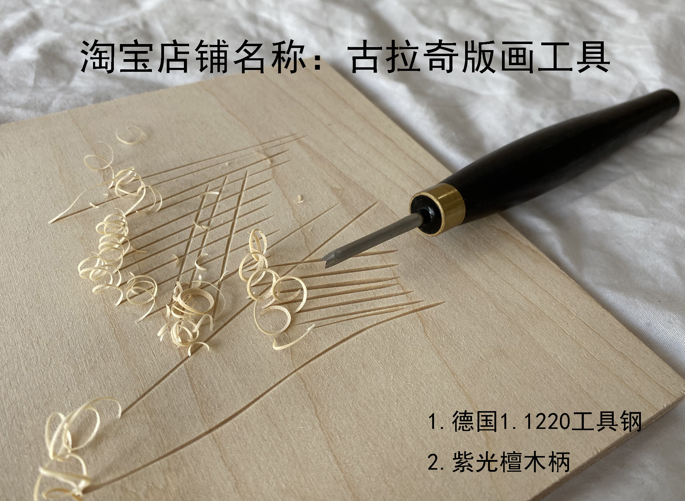 刻刀木版画工具木刻圆刀平刀斜刀角刀06mm15mm1mm雕刻刀