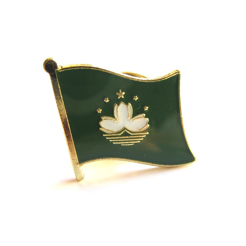 macao中国澳门旗帜徽章胸针礼物旅游出国装饰金属胸针