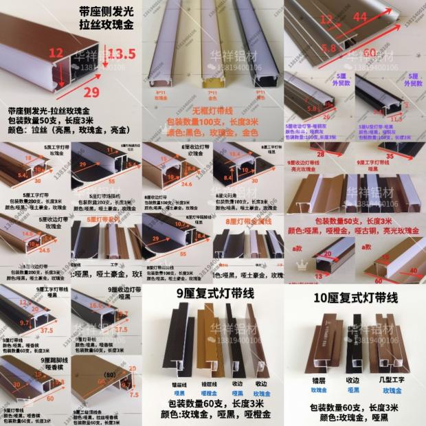 u型黑钛金不锈钢装饰线条背景墙吊顶嵌入铝合金属收边条金属线条 - 图3