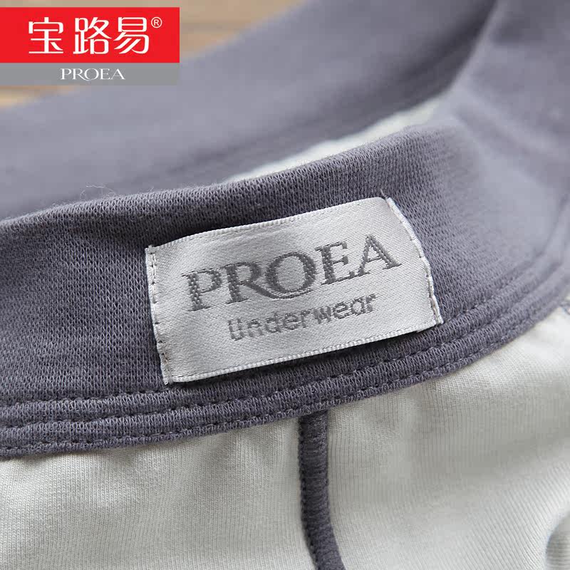 【2条装】宝路易内裤男平角正品中腰纯棉四角裤头透气弹力棉短裤
