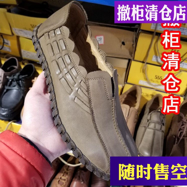皮鞋富贵吉祥真皮男鞋手工缝线低帮系带男头层单鞋