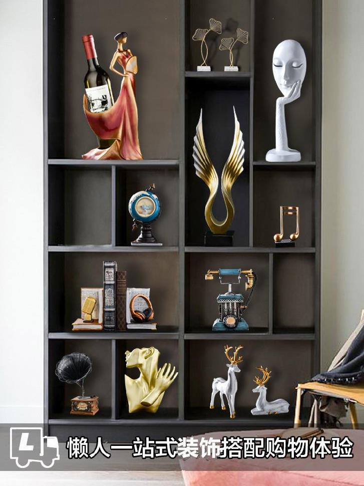 展示柜乔迁电视展示柜生活柜子摆设摆件家用客厅摆件