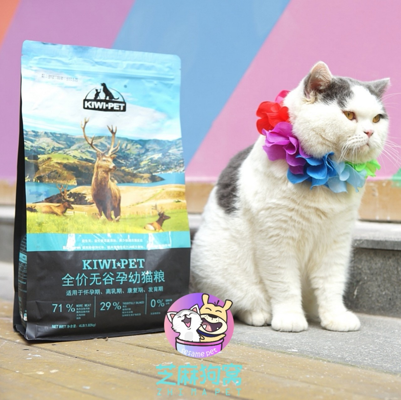 凯唯德 kiwi pet 鹿肉猫粮无谷益生菌成猫幼猫猫粮1.82kg/10.89kg