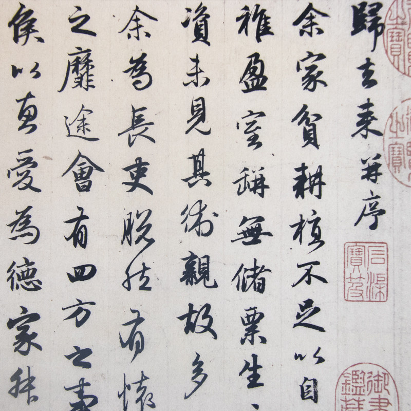 赵孟頫归去来兮辞并序归去来兮真迹复制原大高清宣纸长卷练字帖