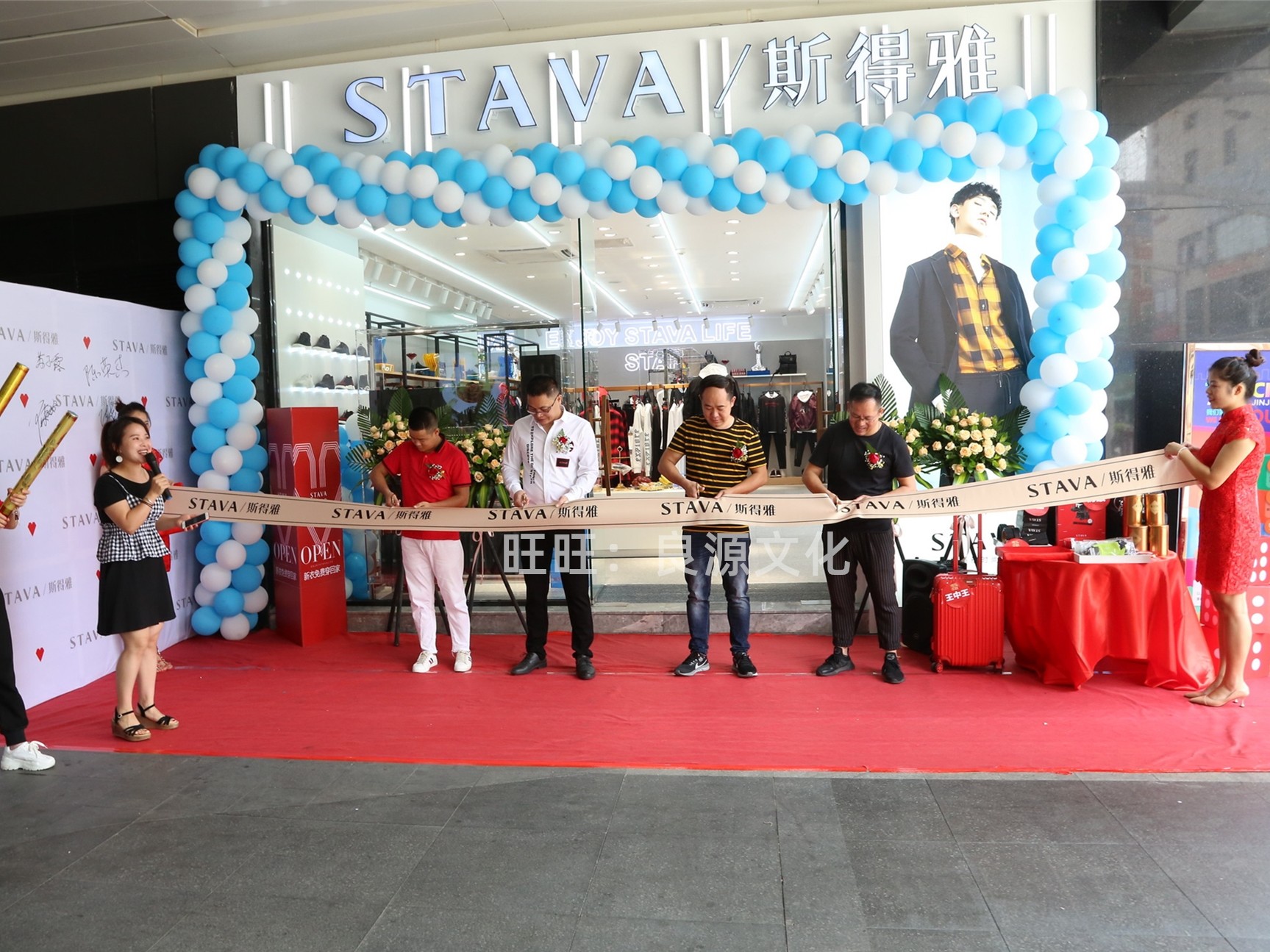 剪彩彩带定制开业绸带丝带缎带logo名店揭幕丝带