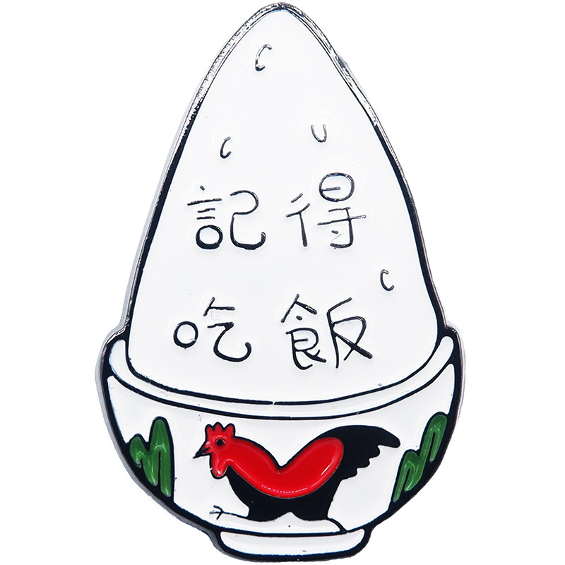 记得吃饭金属胸针独品商店原创自制照顾自己耳环
