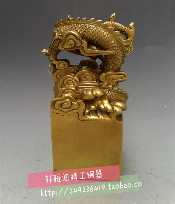 风水铜器 铜龙印龙行天下印章龙头印 催官催富贵摆件