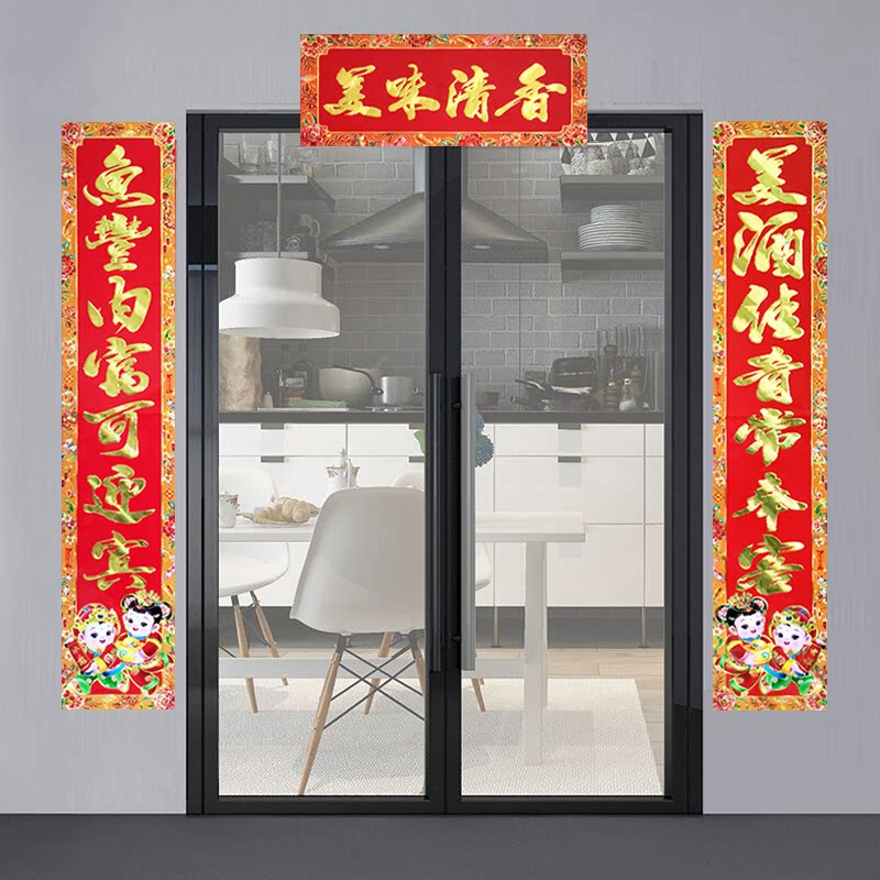 厨房对联乔迁新居春节结婚门联酒店饭店餐厅对联