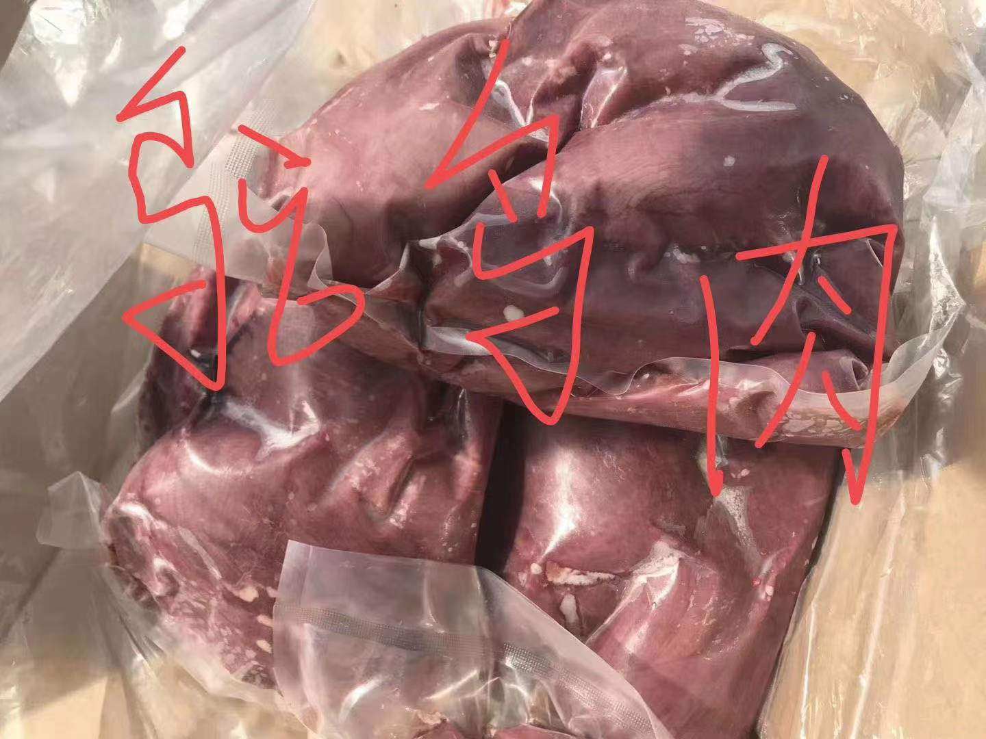 鸵鸟2斤新鲜速冻鸟肉腿生骨肉肝胗掌脖翅头心筋脚其它生肉制品