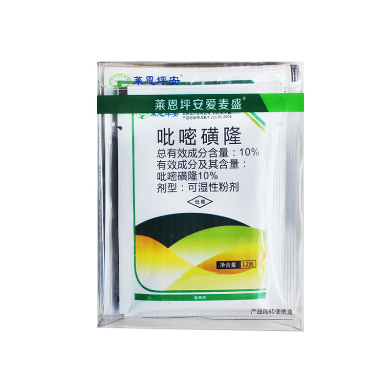 坪安爱麦盛农药除草剂玉龙净日本矮麦冬玉龙草鸢尾禾阔莎杂草全除