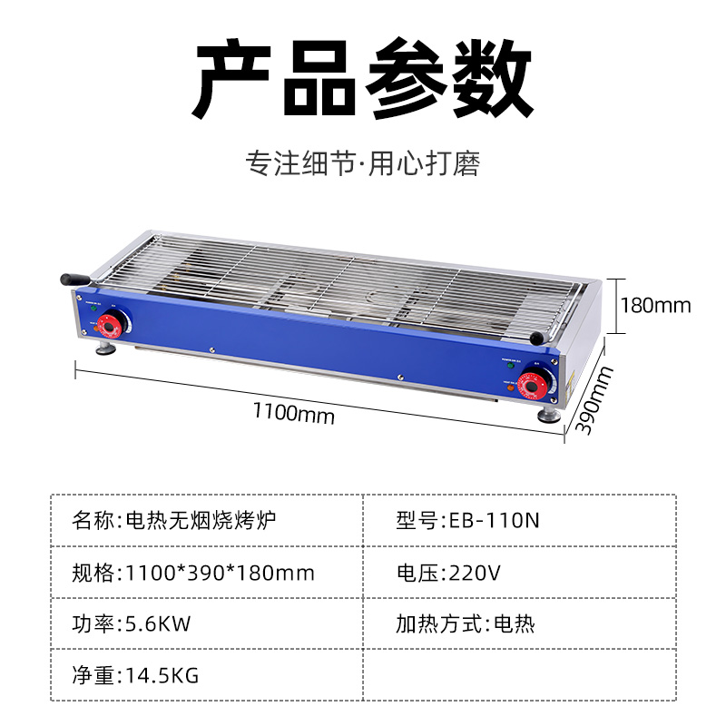 厂镌铭烧烤炉商用烧烤架家用户外烤肉炉无烟多功能电烤炉烤串工具