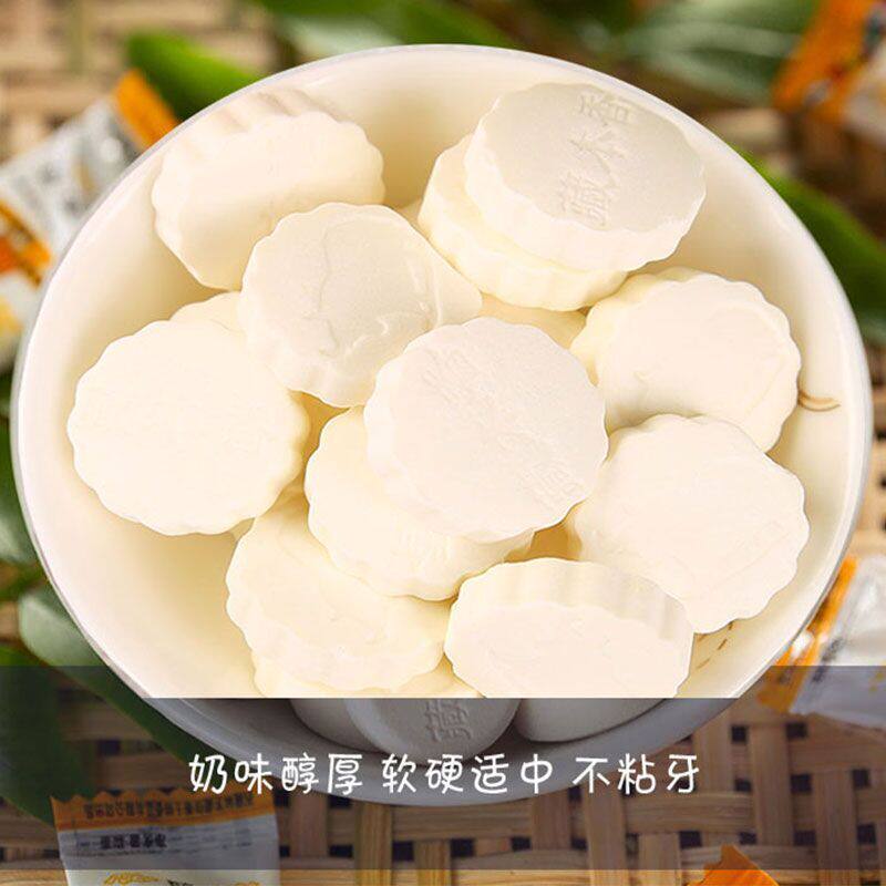 西藏高原牦牛牛奶奶酪高钙办公居家儿童零食奶片