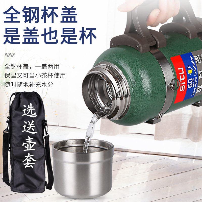 全钢保温壶特大容量4升泡茶家用暖壶开水水瓶保温壶